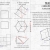 Hexaedru corp geometric platonic ornamental S